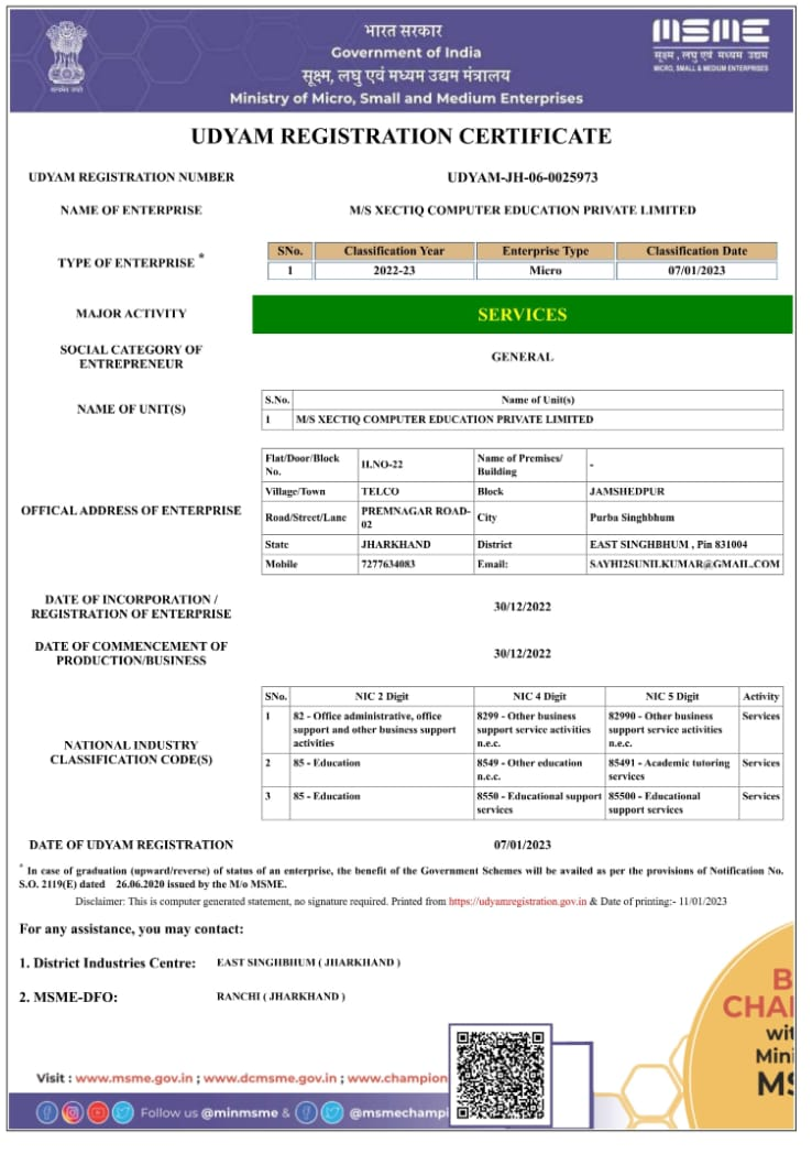 MSME Certificate thumbnail